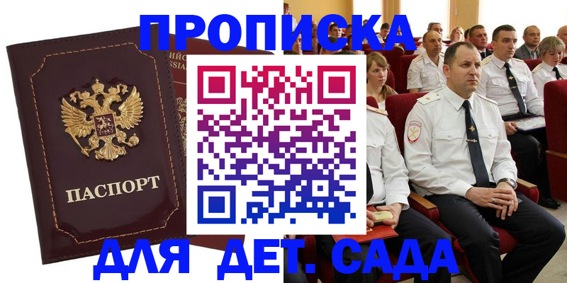 найти адрес прописки в Охе